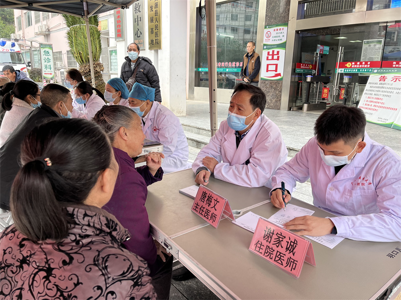 义诊现场3.jpg