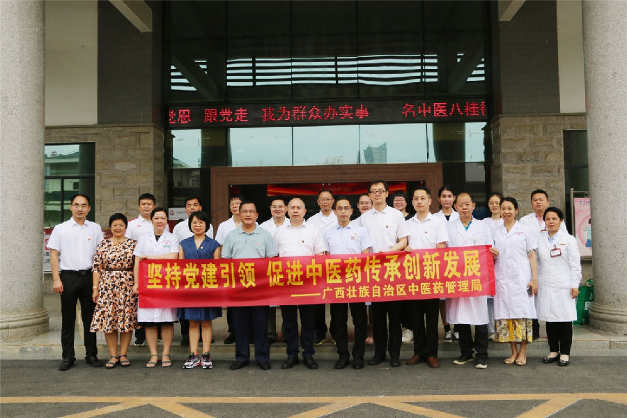 自治区中管局领导与我院专家在百色市中医医院.png