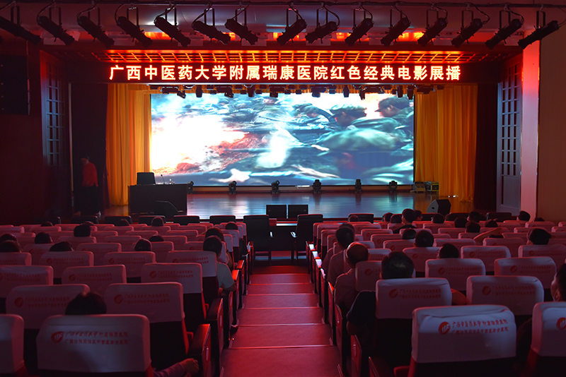 3红色电影展播.jpg
