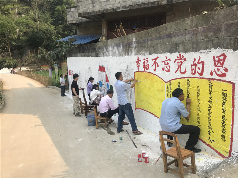 2021年3月31日,组织党员干部开展美化村容村貌(2).jpg