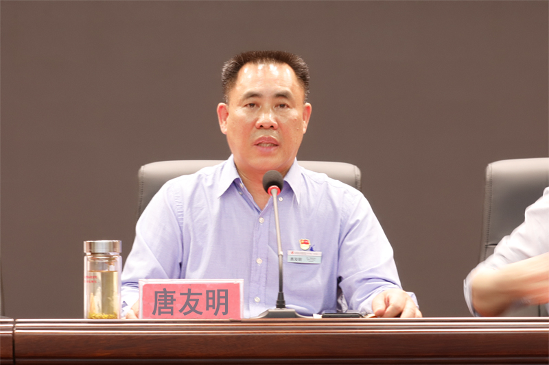 3唐友明院长主持大会.jpg