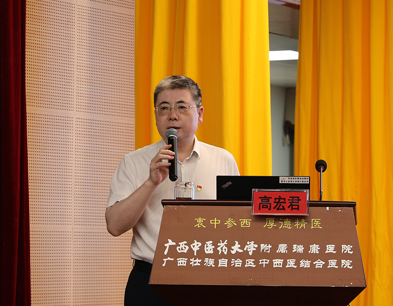 高宏君讲话web.jpg 高宏君讲话web.jpg
