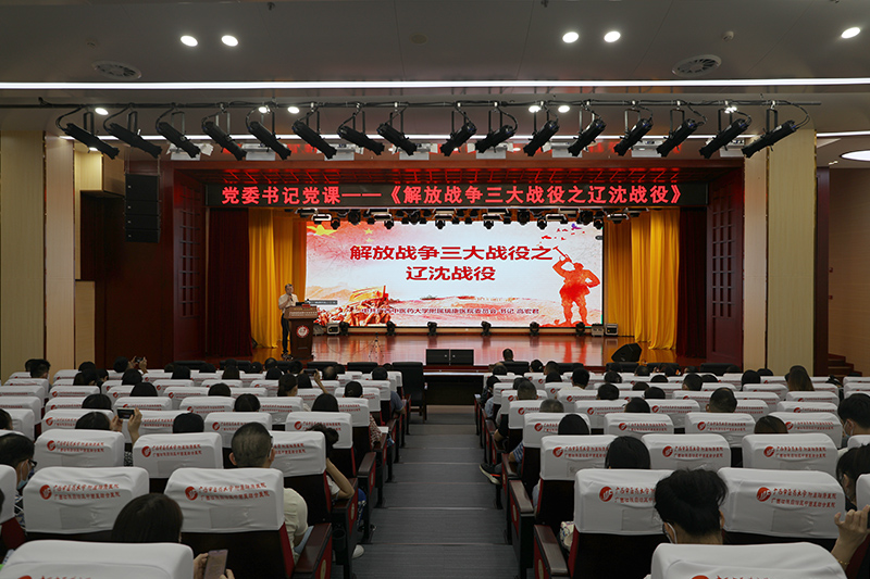 会议现场web.jpg 会议现场web.jpg