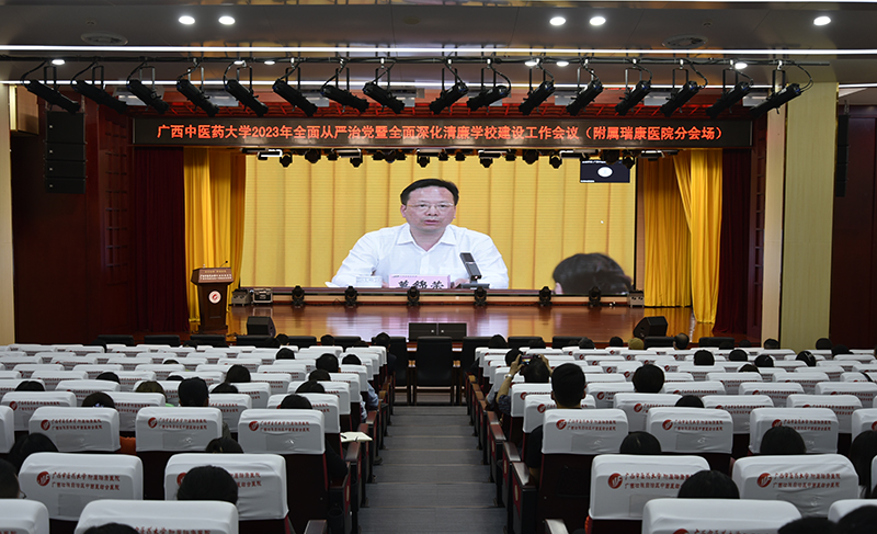 1我院华东院区分会场.jpg 1我院华东院区分会场.jpg