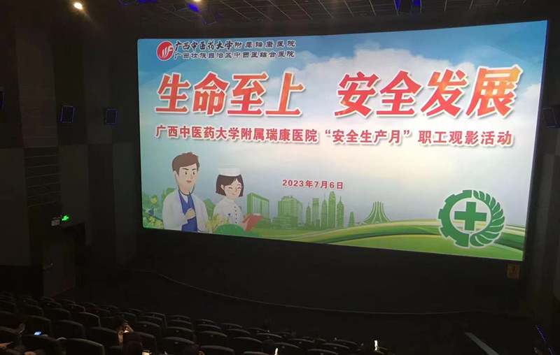微信图片_20230707173036_副本.jpg 微信图片_20230707173036_副本.jpg