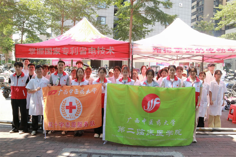 第二临床医学院“服务进社区 康养护万家”义诊活动顺利开展