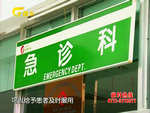 瑞康专家提醒：晨练老人时有摔倒 贸然扶起易造成二次伤害