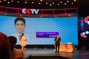 瑞康专家走进CCTV《健康之路》 与您聊聊扶阳养生那些事儿