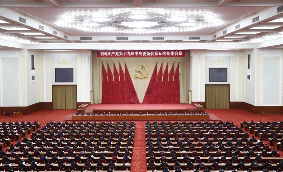 【新华社】中国共产党第十九届中央委员会第五次全体会议公报