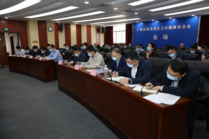 格式工厂全区大力推进清廉医院建设动员部署电视电话会议自治区分会场。.jpg