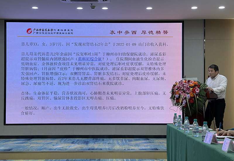 3学术分享.jpg 3学术分享.jpg