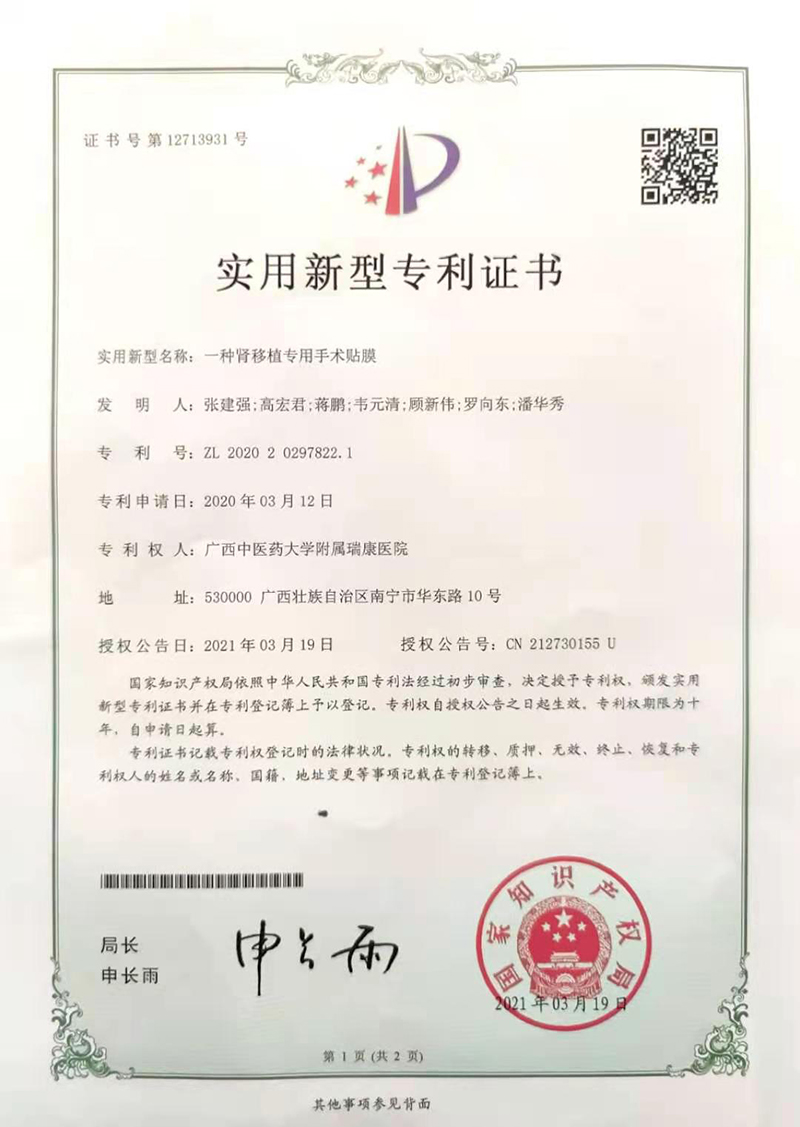 微信图片_20220509082732.jpg 微信图片_20220509082732.jpg