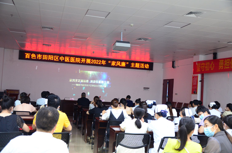 观看警示教育片.jpg 观看警示教育片.jpg