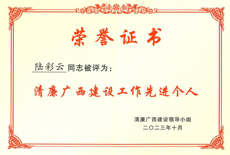 微信图片_20231026105513_副本.jpg 微信图片_20231026105513_副本.jpg