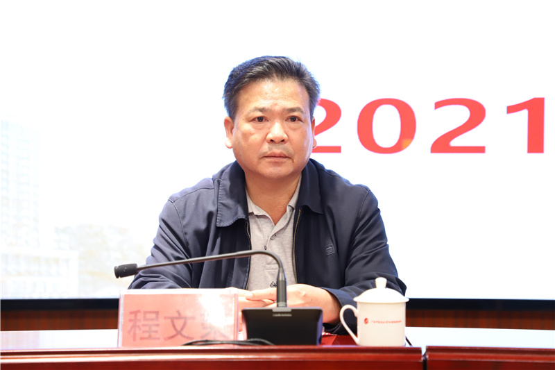 9扶绥县人大常委会副主任程文荣出席会议.jpg 9扶绥县人大常委会副主任程文荣出席会议.jpg