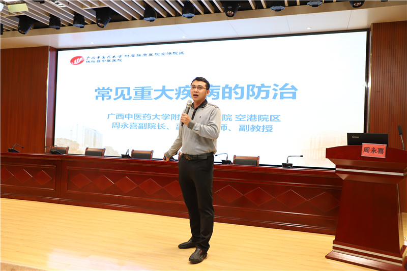 13院区副院长周永喜授课.jpg 13院区副院长周永喜授课.jpg