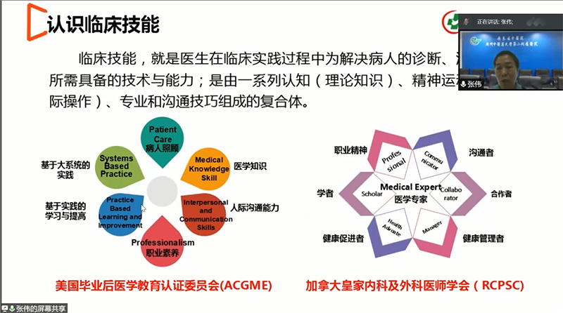 张伟截屏2.png 张伟截屏2.png