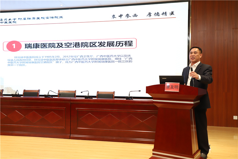 12医院院长唐友明作汇报.jpg 12医院院长唐友明作汇报.jpg