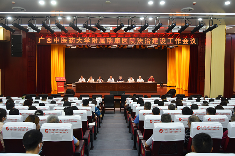 10楼学术报告厅p图.jpg 10楼学术报告厅p图.jpg