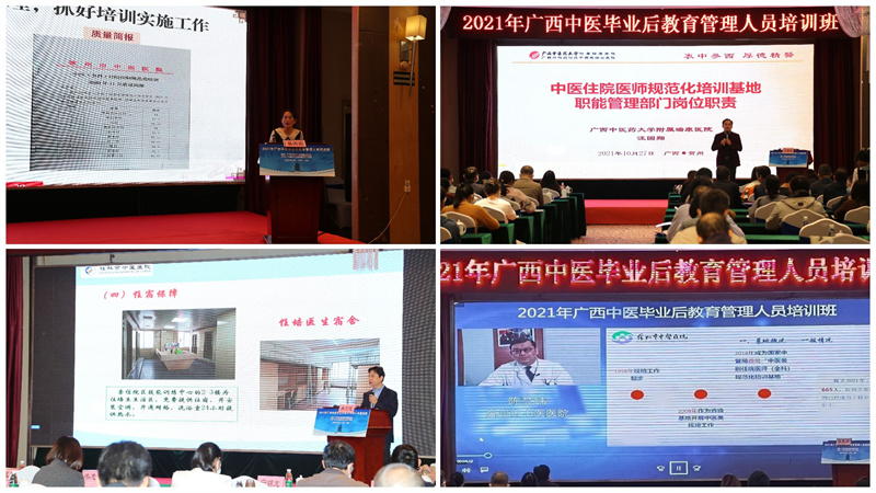 稿定设计导出-20211102-154807.jpg
