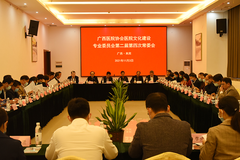 1第四次常委会.jpg 1第四次常委会.jpg