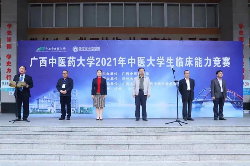开幕式现场.jpg 开幕式现场.jpg