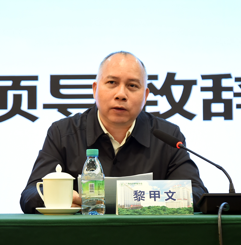 黎甲文讲话.jpg