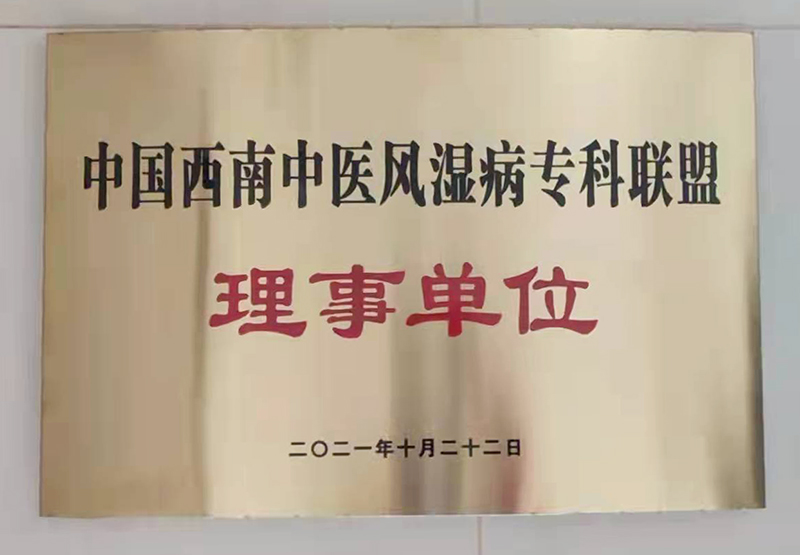 牌匾.jpg 牌匾.jpg