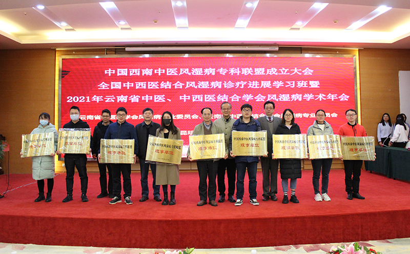 成立大会现场.jpg 成立大会现场.jpg