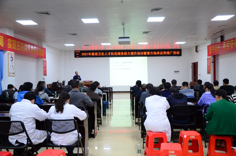 培训会现场.jpg 培训会现场.jpg