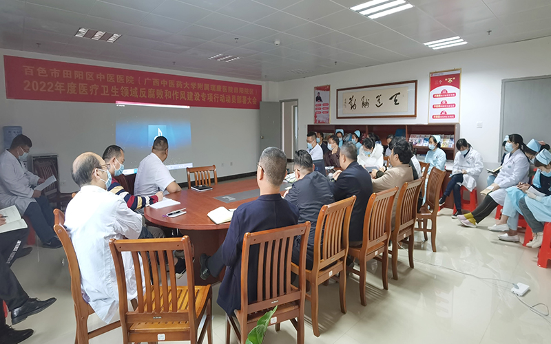 观看收听教育警示片.jpg 观看收听教育警示片.jpg