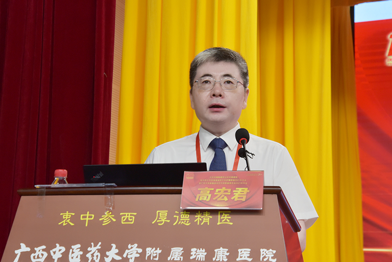 19高宏君讲话.jpg