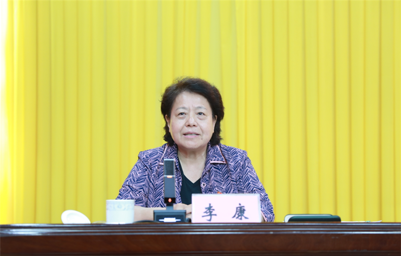 李康同志作报告.png