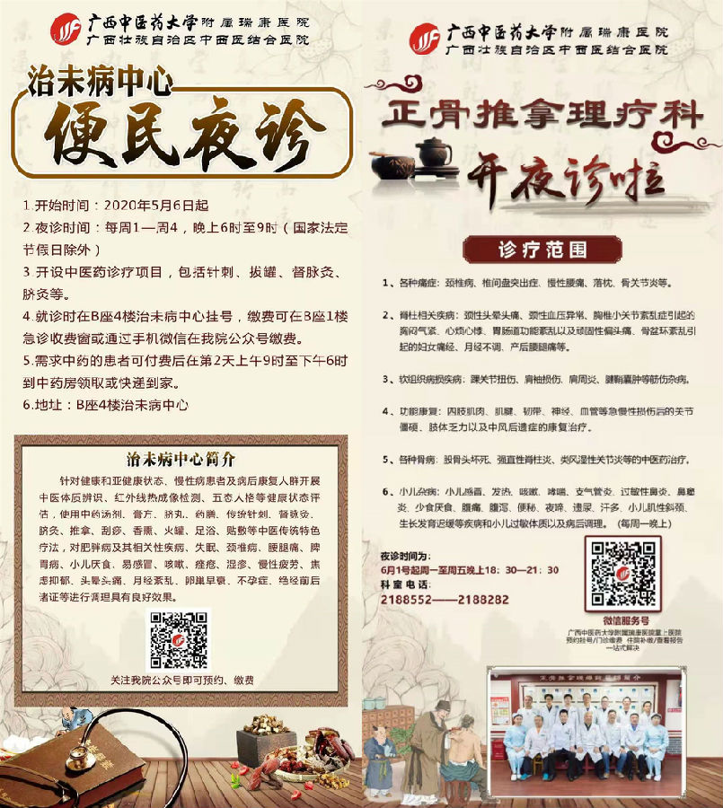 微信图片_20210602180413_副本.jpg