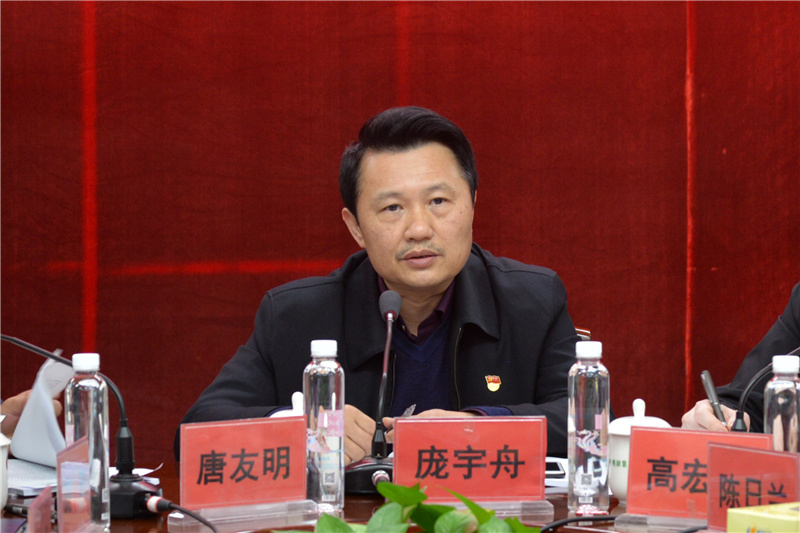 庞宇舟.jpg