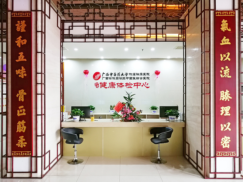 28体检中心-中心环境1.jpg