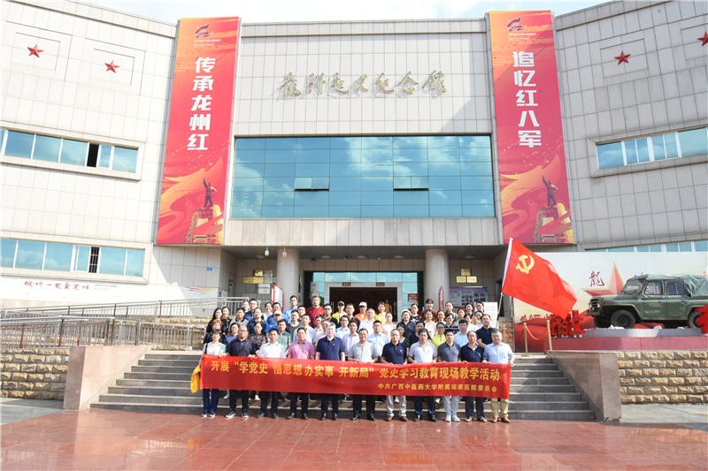合影留念.jpg