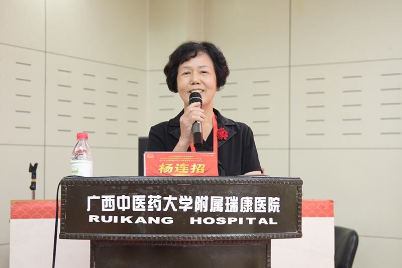 5杨连招授课.jpg