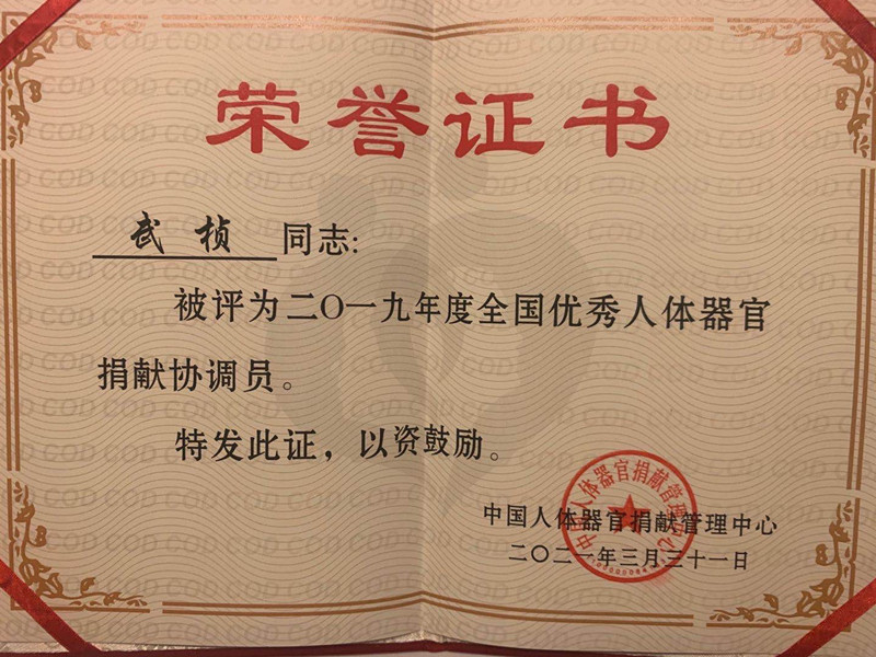 微信图片_20210402174248_副本.jpg