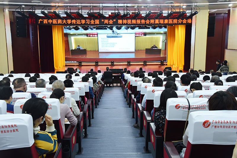 戴铭副校长传达两会精神视频会(瑞康分会场)1.jpg