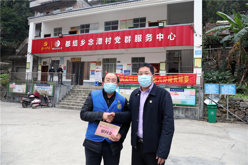 医院副院长、总会计师庞刚慰问念潭村“第一书记”吴汉周.jpg