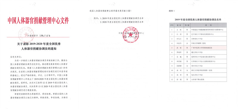 微信图片_20210402115754_副本.jpg