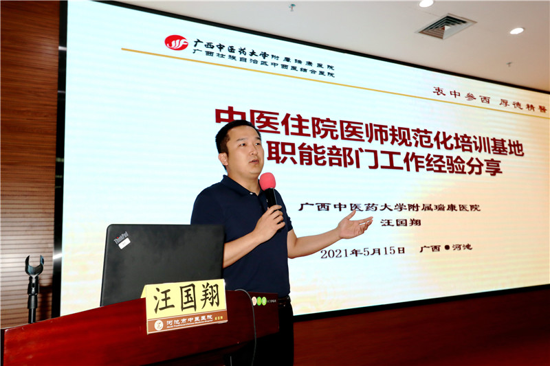 我院教务科汪国翔科长授课.jpg