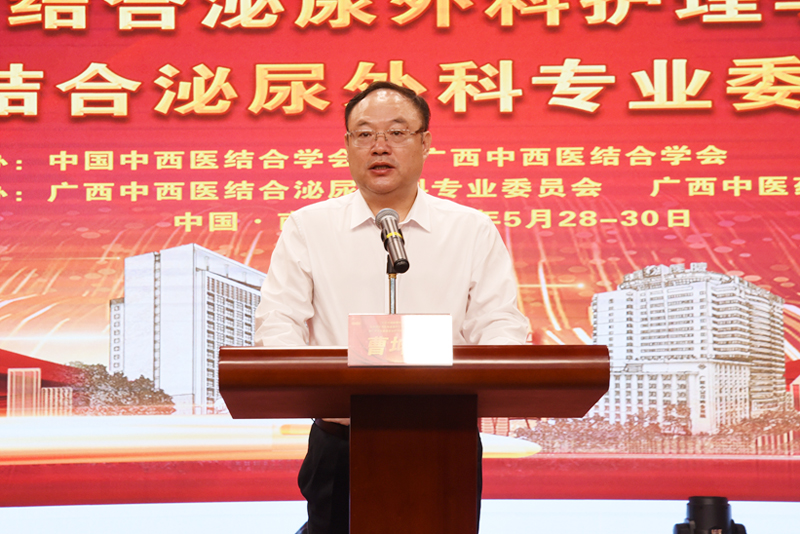 2曹坤华厅长致辞.jpg