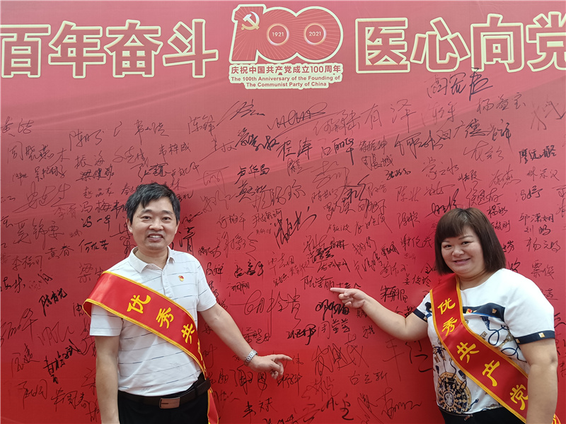 微信图片_20210705080900.jpg 微信图片_20210705080900.jpg