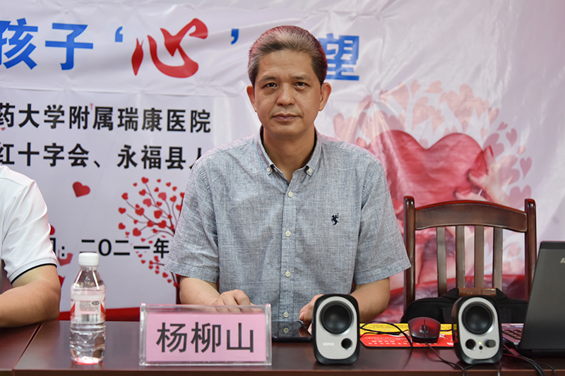 5杨柳山主任参加开幕式.jpg