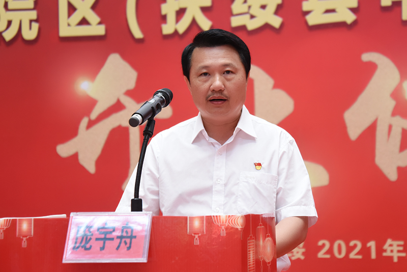 7庞宇舟副书记讲话.jpg