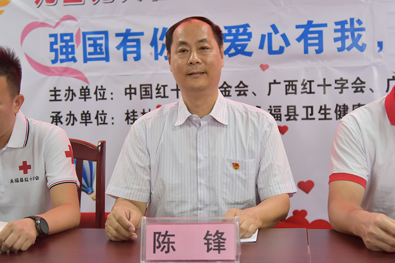 4陈锋副院长讲话.jpg