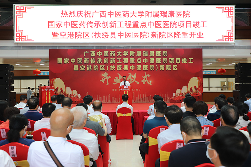 1仪式现场.jpg