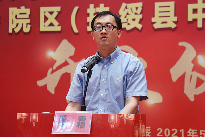 6潘霜处长讲话.jpg